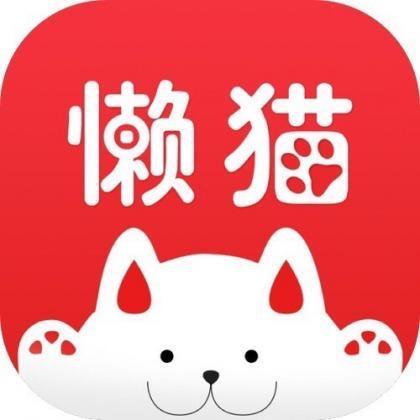 懒猫试玩 懒猫试玩