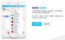 悬赏任务app下载-最火的任务悬赏app