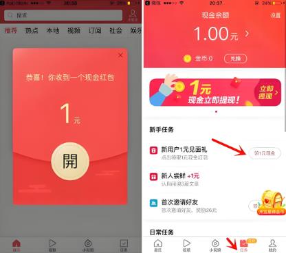 纯注册app拉新平台,拉新注册佣金平台
