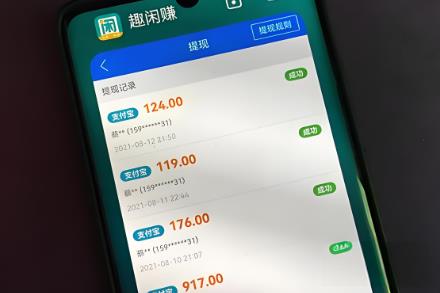 赏帮赚差不多的软件有哪些？类似赏帮赚的悬赏平台