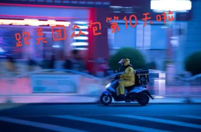 美团众包兼职赚3000有多难？在美团众包做兼职怎么样？