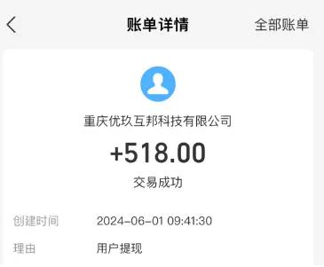 十大正规悬赏平台app,2025最新悬赏任务平台