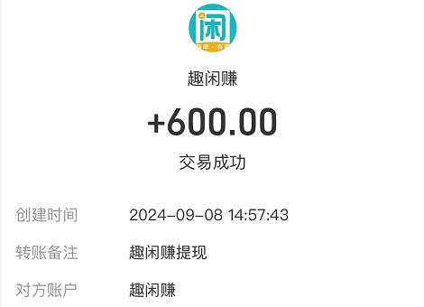 怎么在手机上挣钱的软件？推荐一款正规的手机兼职平台