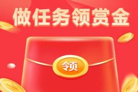 赏帮赚类似软件：赏帮赚类似的平台