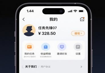 手机做任务赚钱正规平台哪个好？靠谱手机小任务一单一结
