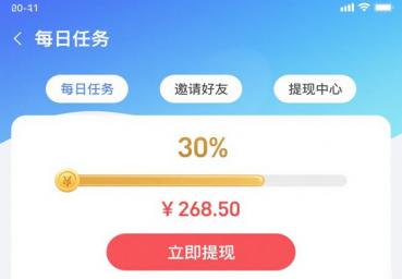 可以赚钱的软件真实可靠,在手机上赚钱最快的软件