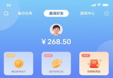 2025年5个靠谱的手机赚钱软件APP,方法亲测靠谱