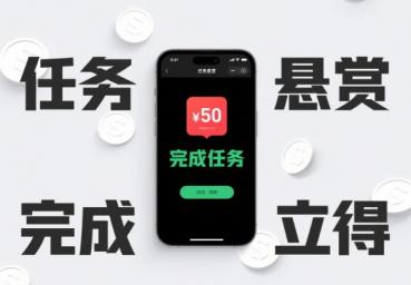 手机兼职一单一结靠谱兼职平台,正规在线兼职一单一结