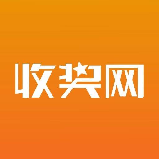 收奖网图标